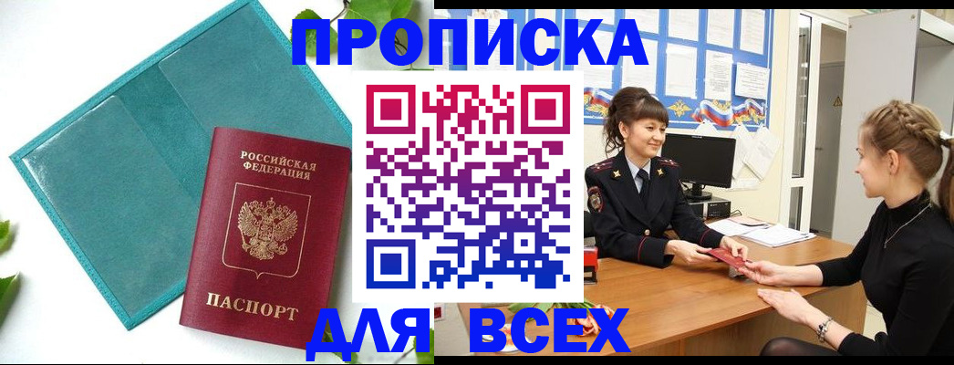регистрация для школы в Охе