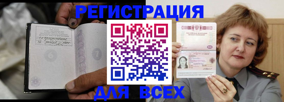 пропишу в квартире в Охе