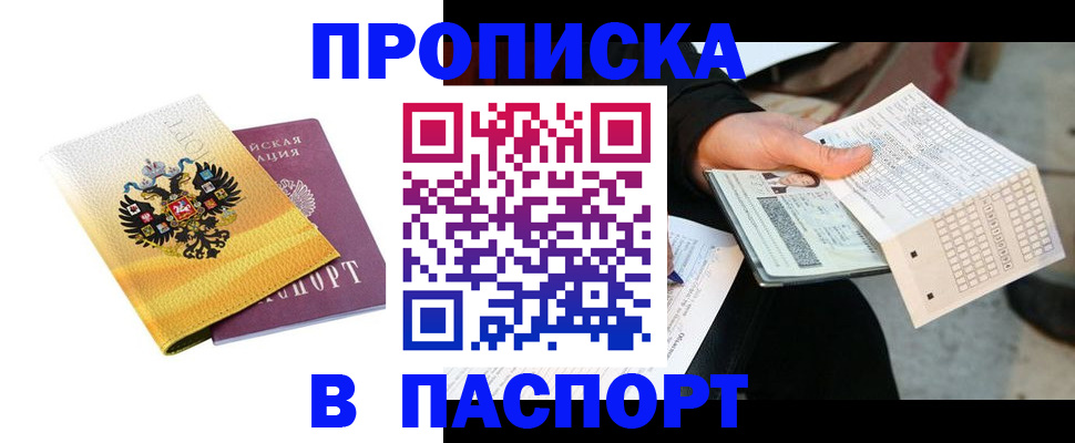 форма 3 в Охе
