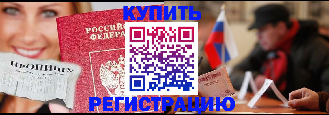 регистрация для дет. сада в Охе